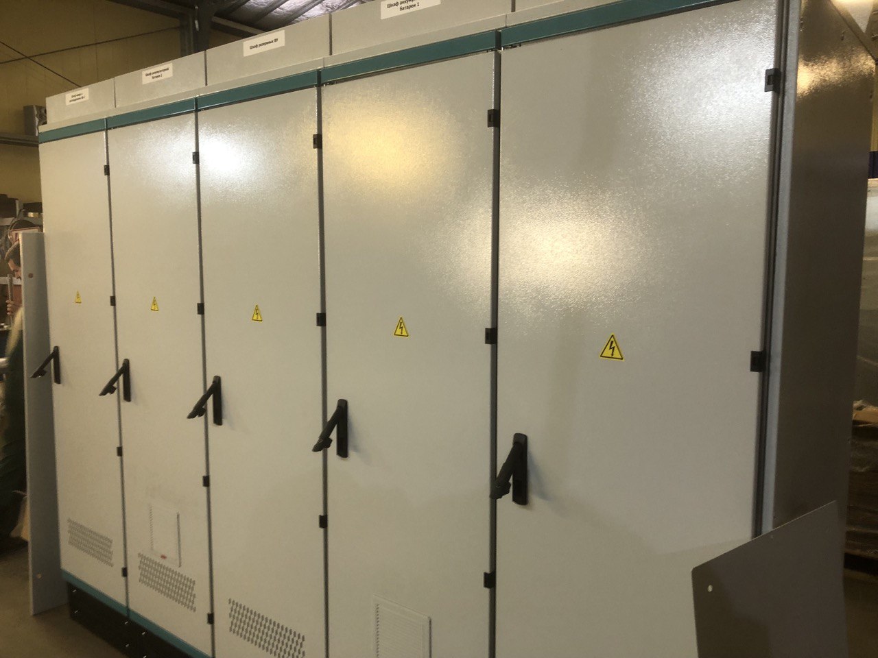 Щит постоянного тока (ЩПТ)