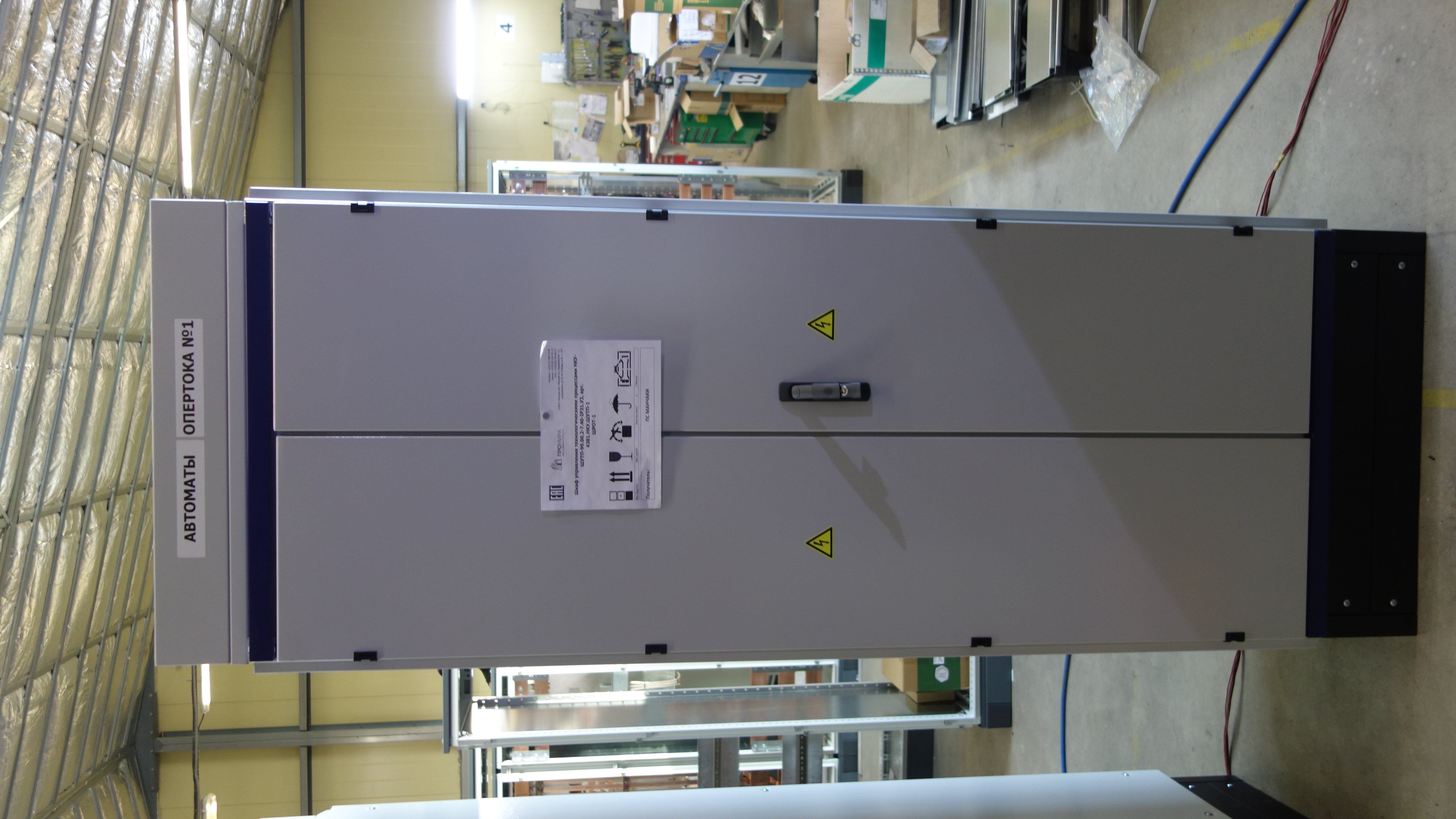 Шкаф распределения оперативного постоянного тока