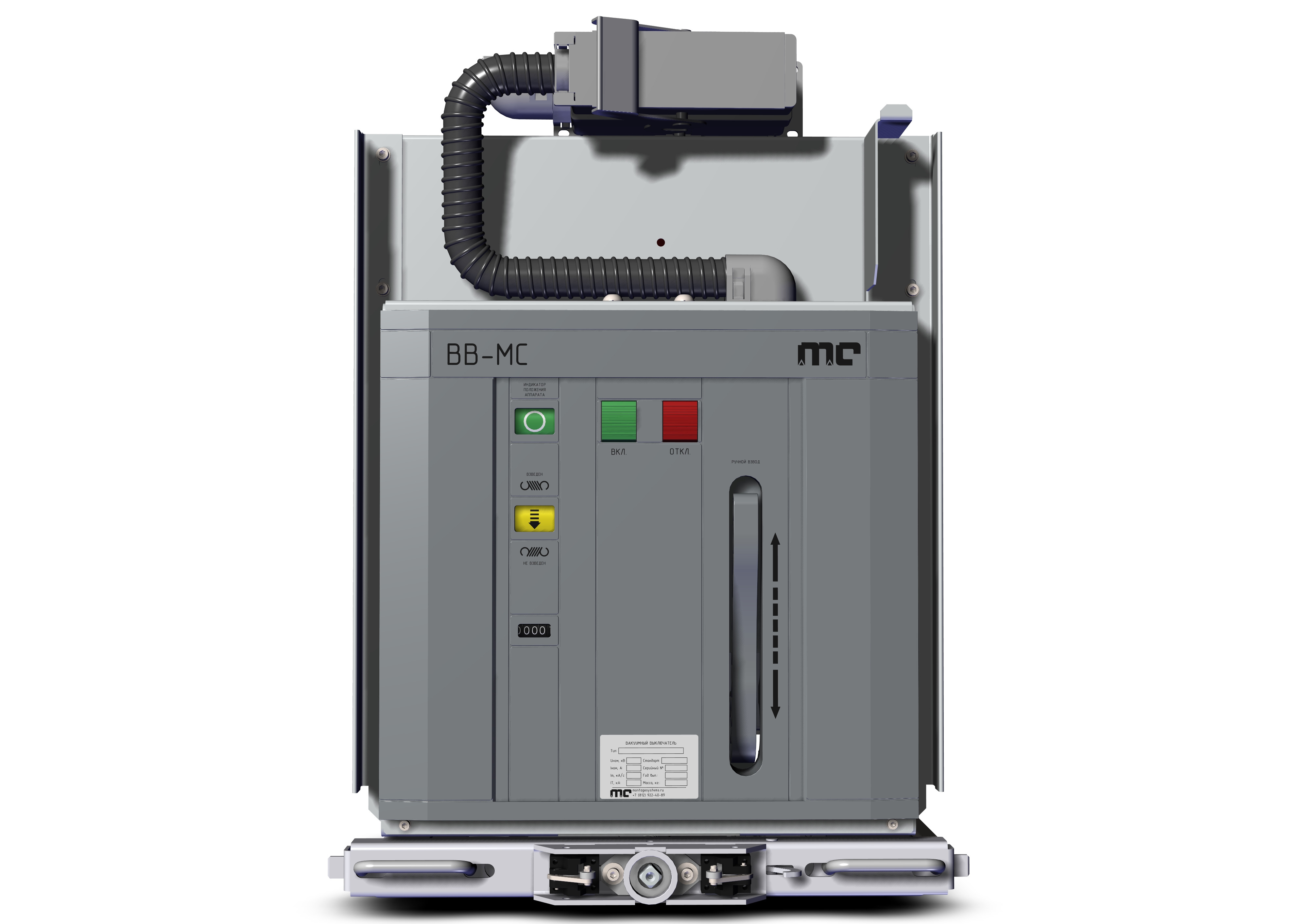 Вакуумные и элегазовые выключатели нагрузки